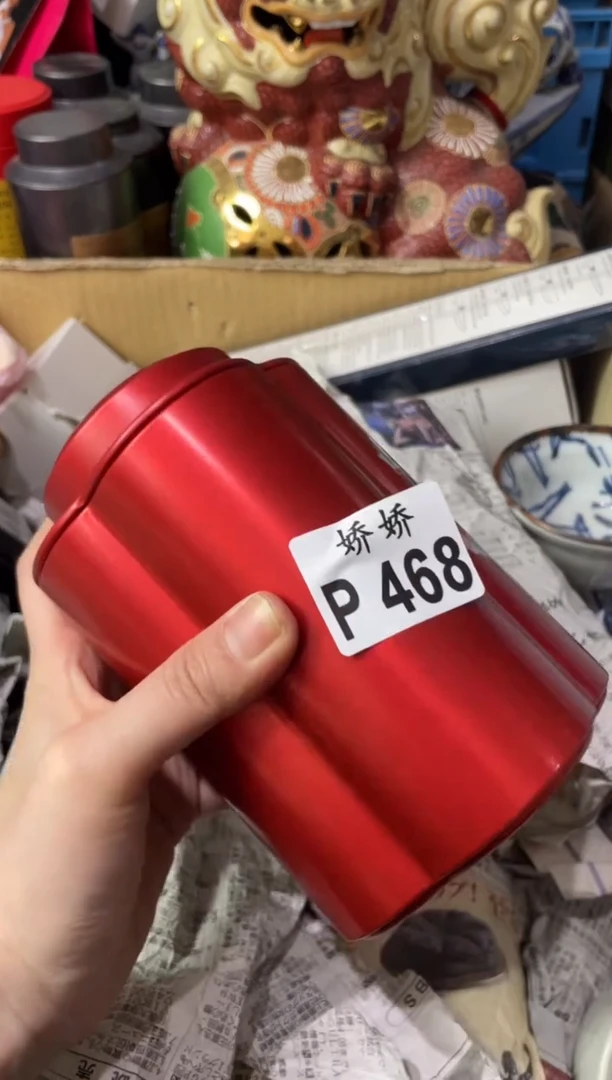 瓷片468+++++++80茶