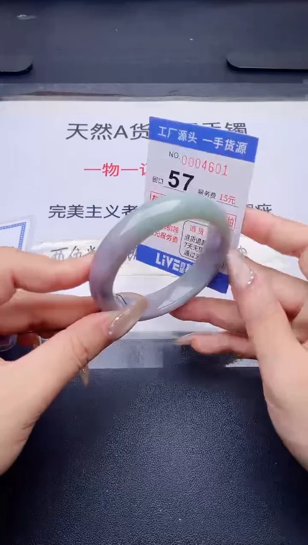 未镶嵌手镯翡翠翡翠手镯未镶嵌