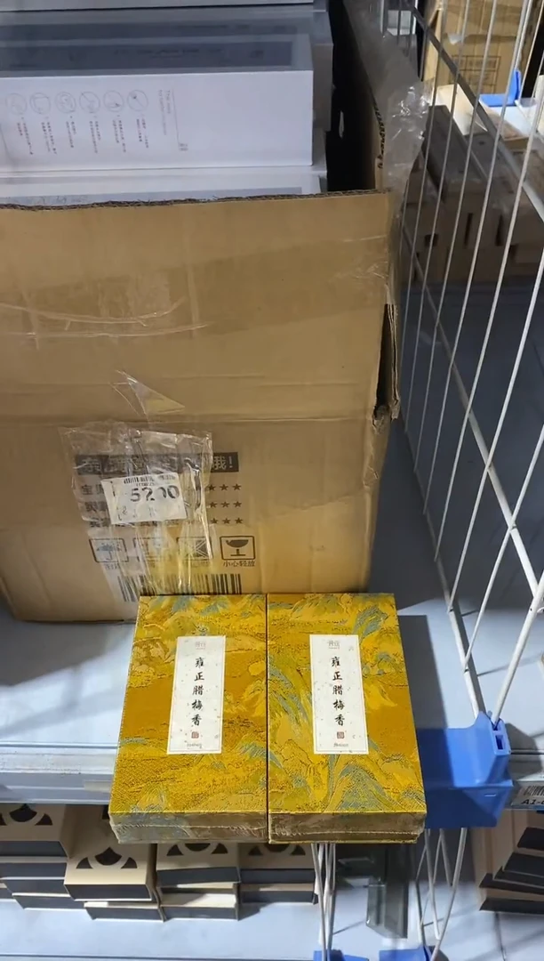 香篆1抖音-雍正腊梅香2小时盘香*2+合金金莲盘香炉