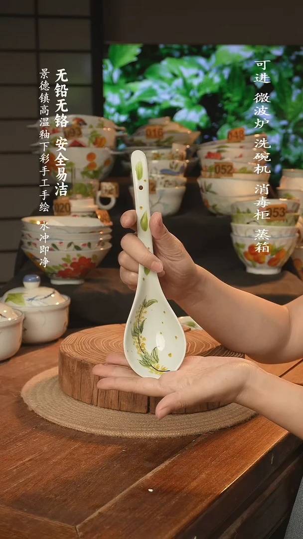 瓷景德镇高温瓷釉下彩手绘陶瓷