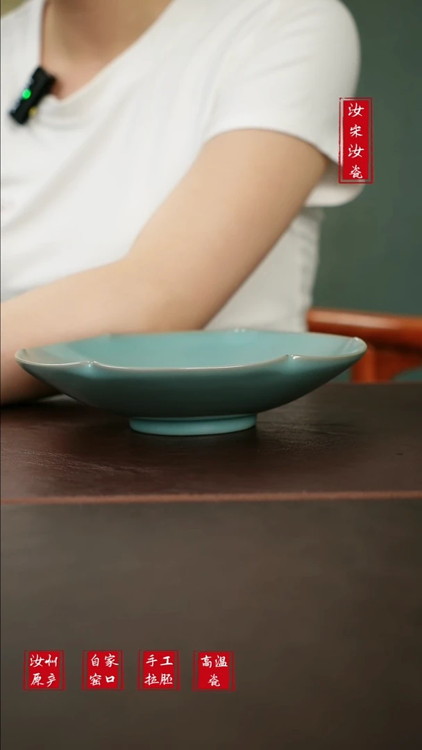 摆件1068微瑕汝宋汝瓷原矿釉