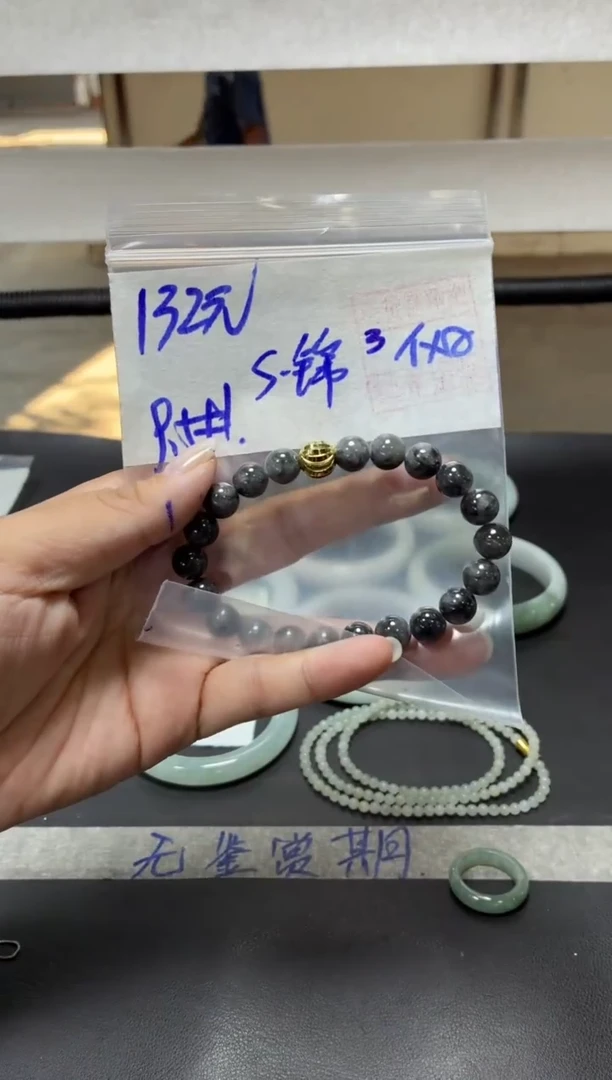 未镶嵌定制翡翠?****⭐+珠串9.5#132元  毛货抛光