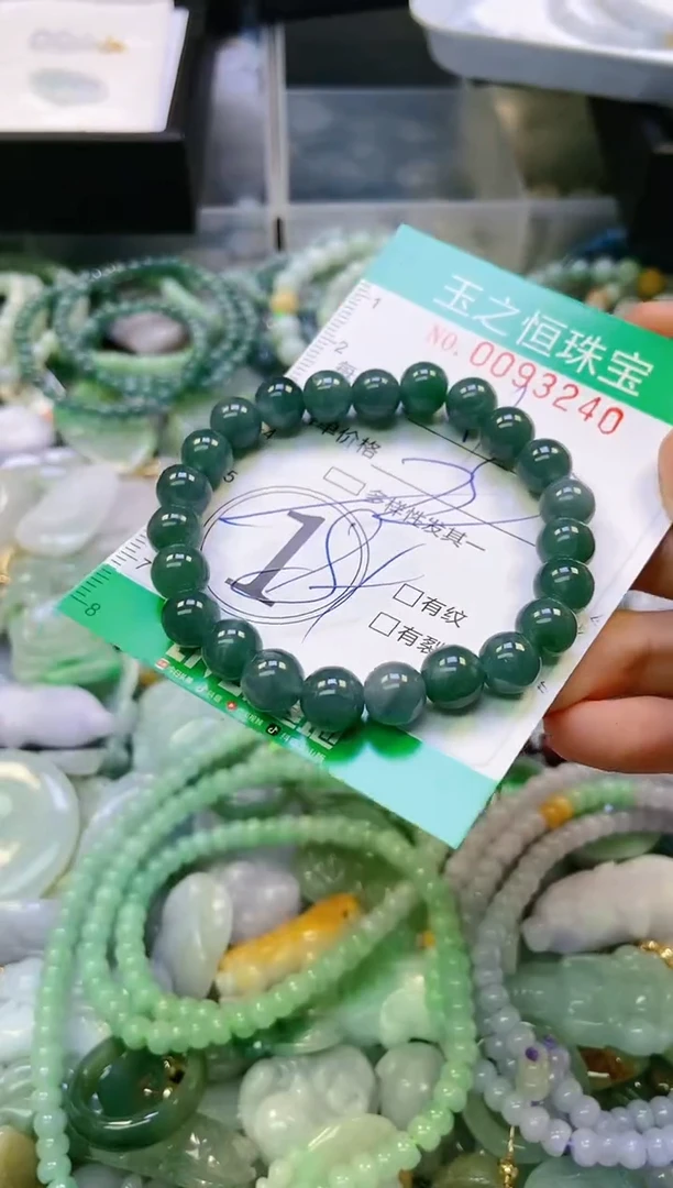 翡翠未镶嵌颈饰闪购0093240多样性发其一