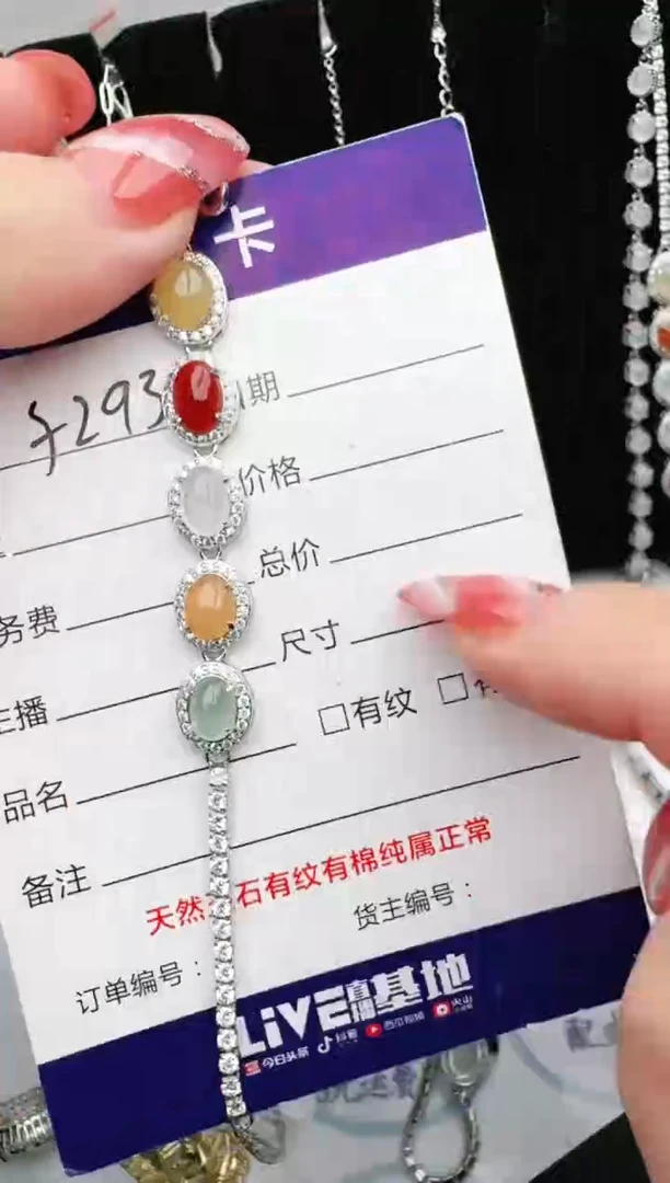 银S925镶嵌戒指翡翠1111
