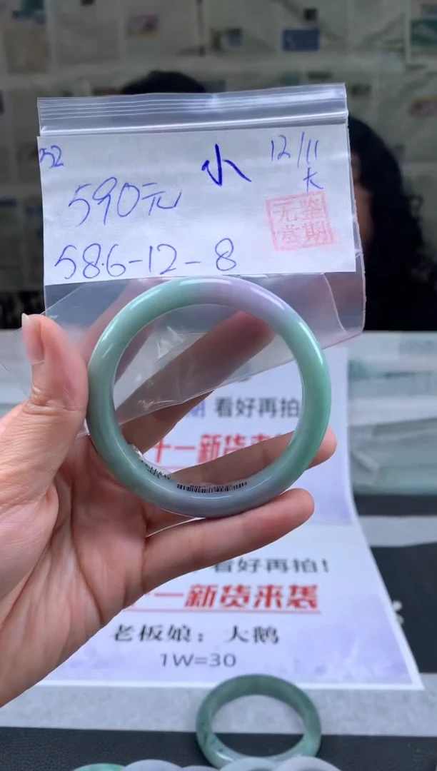 未镶嵌手镯翡翠翡翠手镯 下单联系小耳机#52