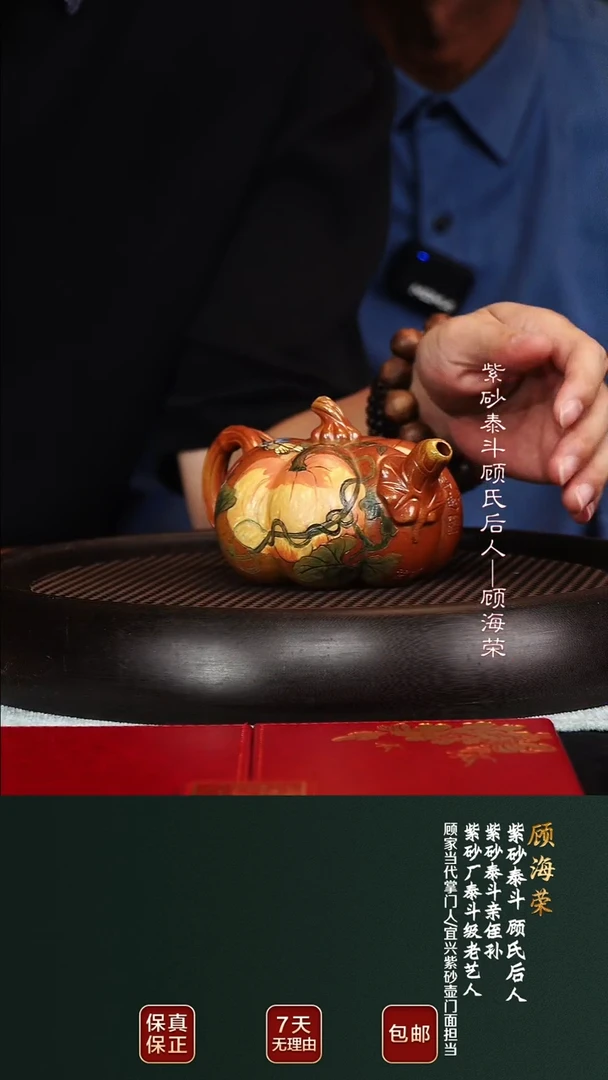 茶壶紫砂GHR51南瓜古焰烧320cc