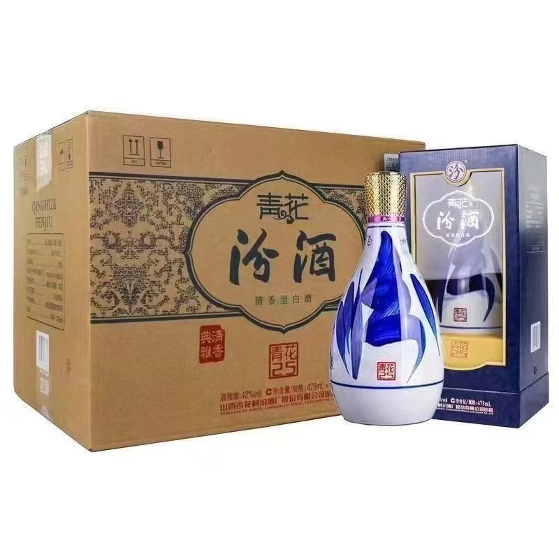 汾酒 42度山西杏花村汾酒青花25清香型白酒475ml*6瓶 整箱装42度