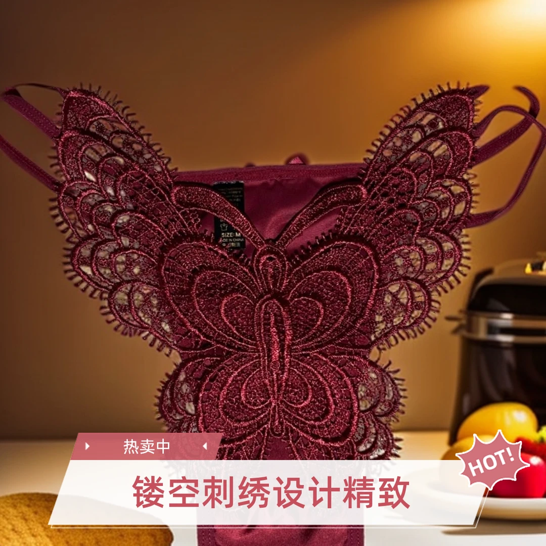 39镂空刺绣低腰蝴蝶无痕女三角内裤蕾丝红色欧若动感风轻奢舒适