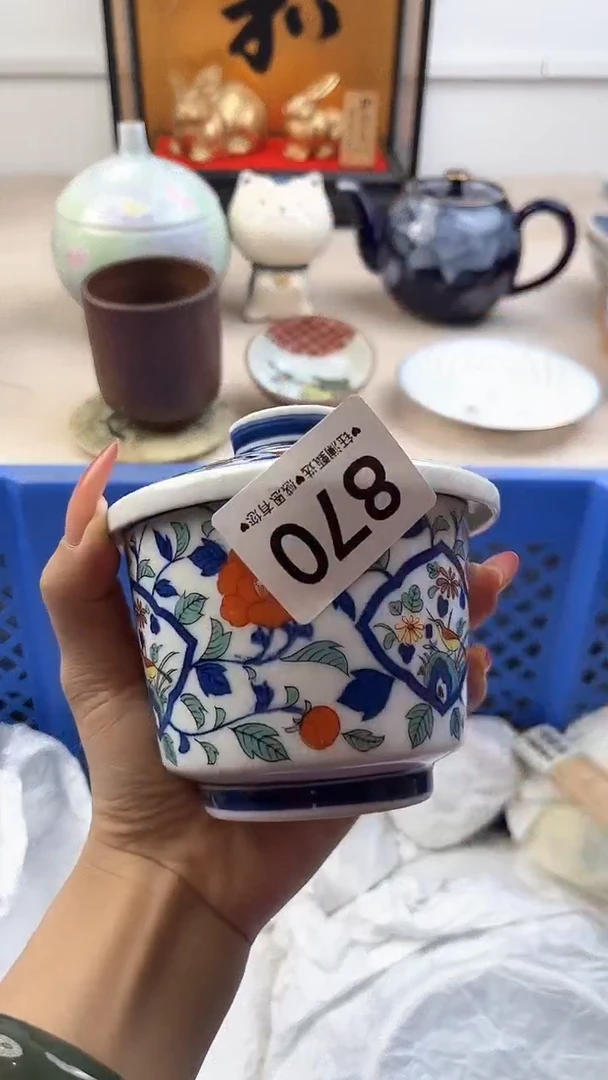 【闪购商品】瓷片870，，，，，，