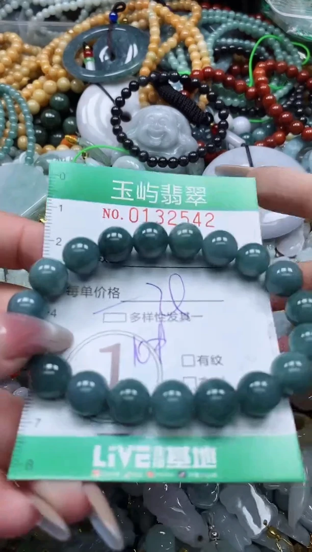 翡翠未镶嵌颈饰闪购0132542多样性发其一