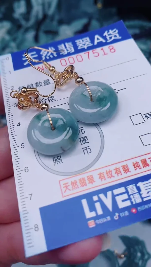 颈饰未镶嵌翡翠00007518