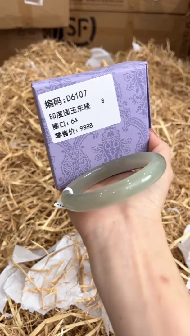 未镶嵌手镯石英质玉D6107