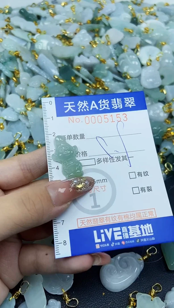 翡翠未镶嵌颈饰天然A货翡翠