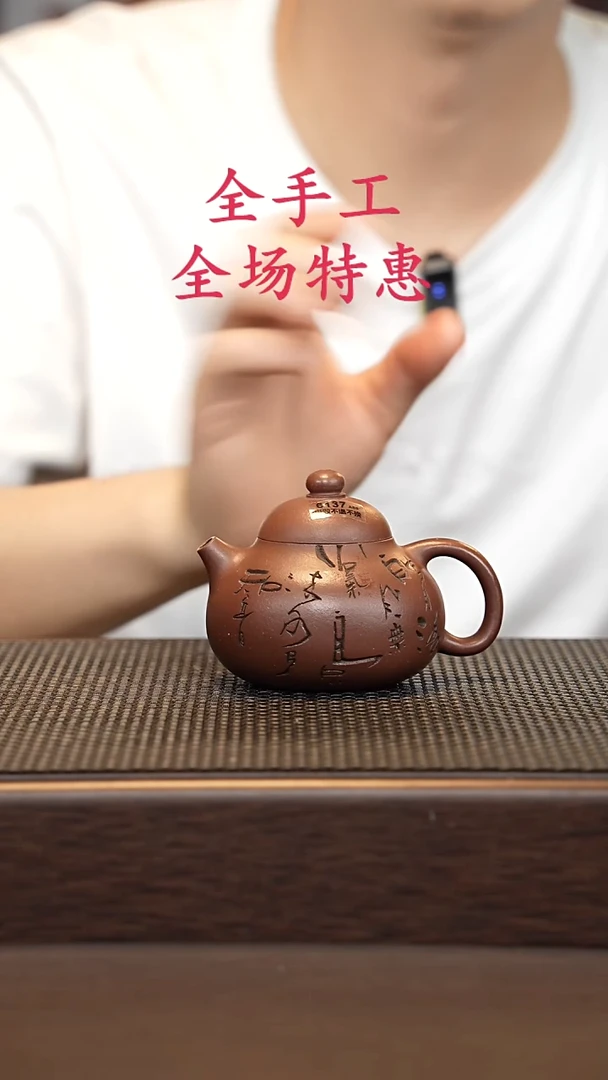 茶壶紫砂源头精品手工作品6137
