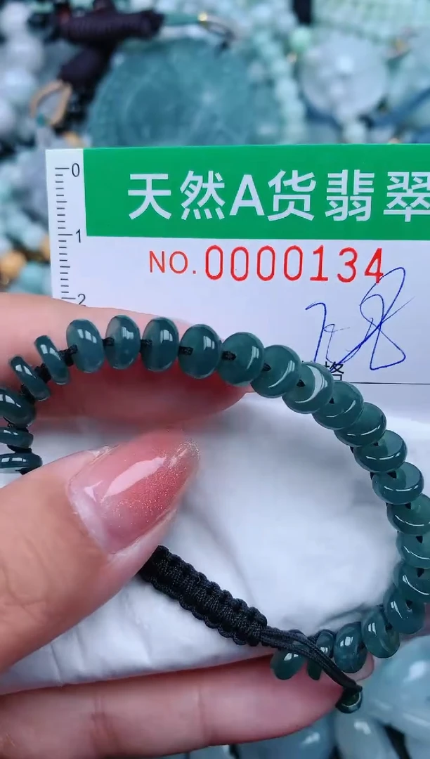 【闪购商品】翡翠颈饰未镶嵌.0000134