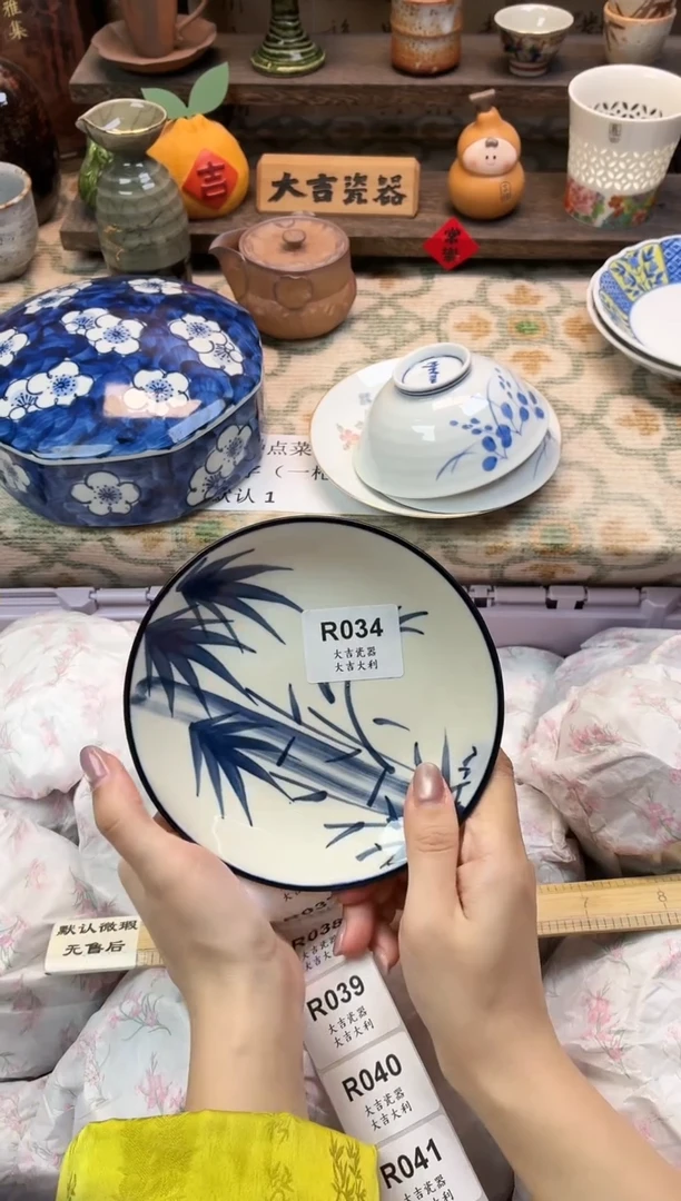 瓷器小****丝   R034