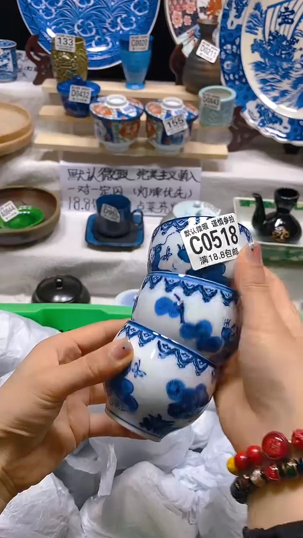 其他瓷片【默认微瑕】--