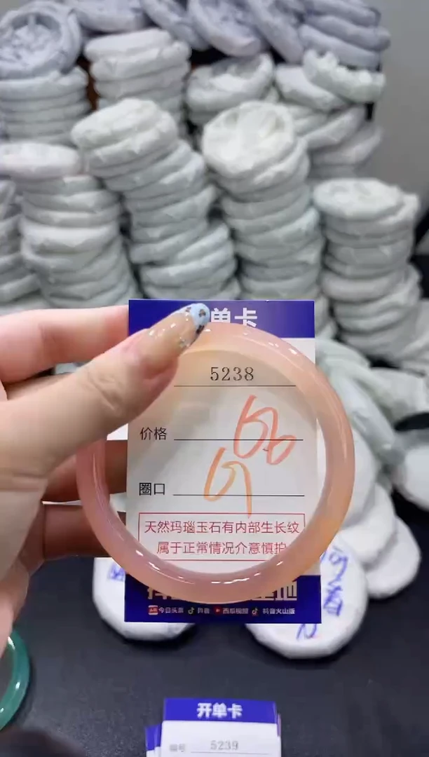 玛瑙/玉髓手镯未镶嵌5238