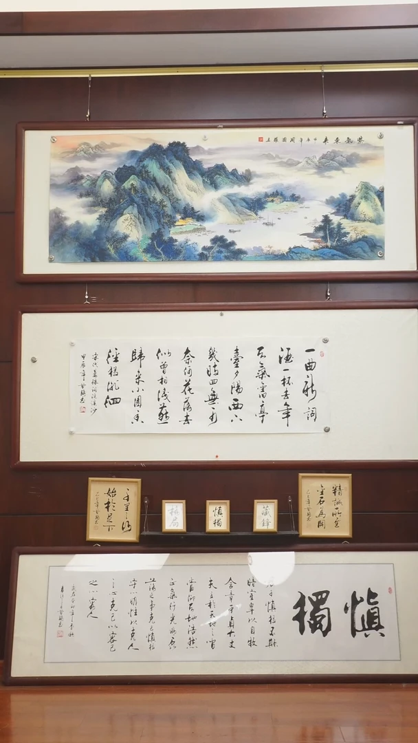 书法《浣溪沙》甘路老师亲笔的书法作品画芯