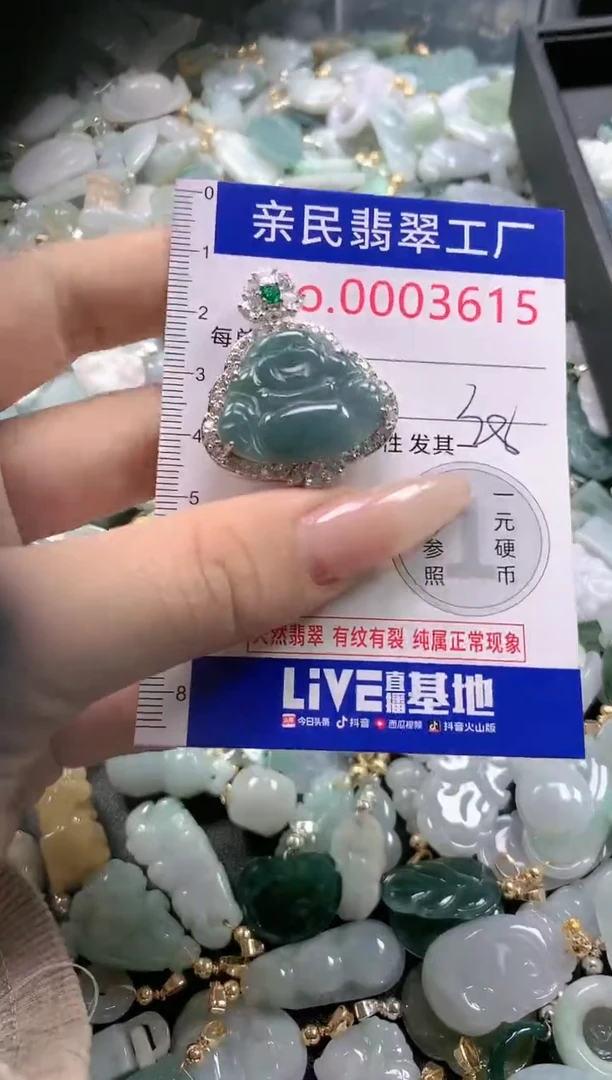 【闪购商品】翡翠吊坠(不含链)未镶嵌3615多样性发货发一件