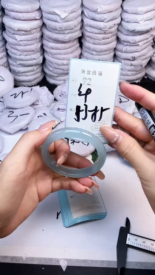 手镯玛瑙/玉髓未镶嵌92
