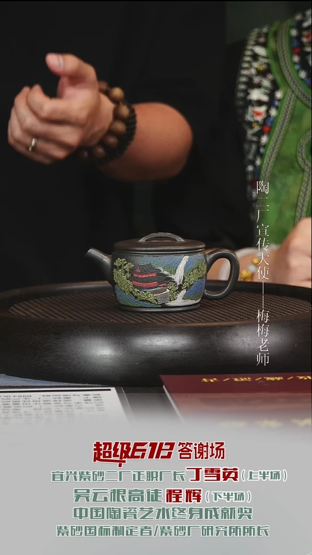 茶壶紫砂DXY16汉瓦墨绿泥110cc