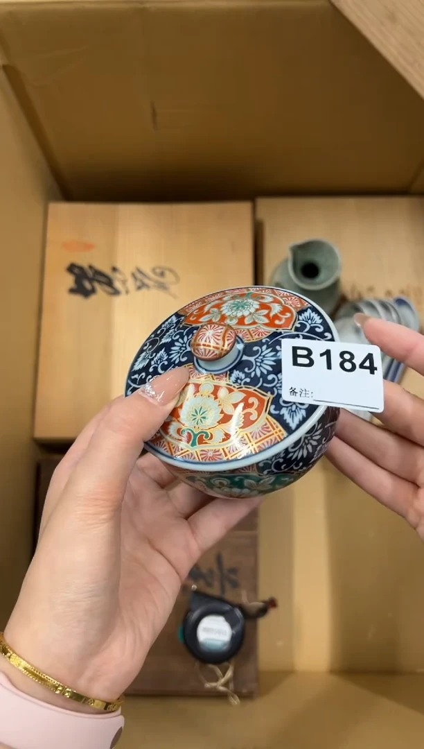 【闪购商品】瓷片184中古商品谨慎参拍