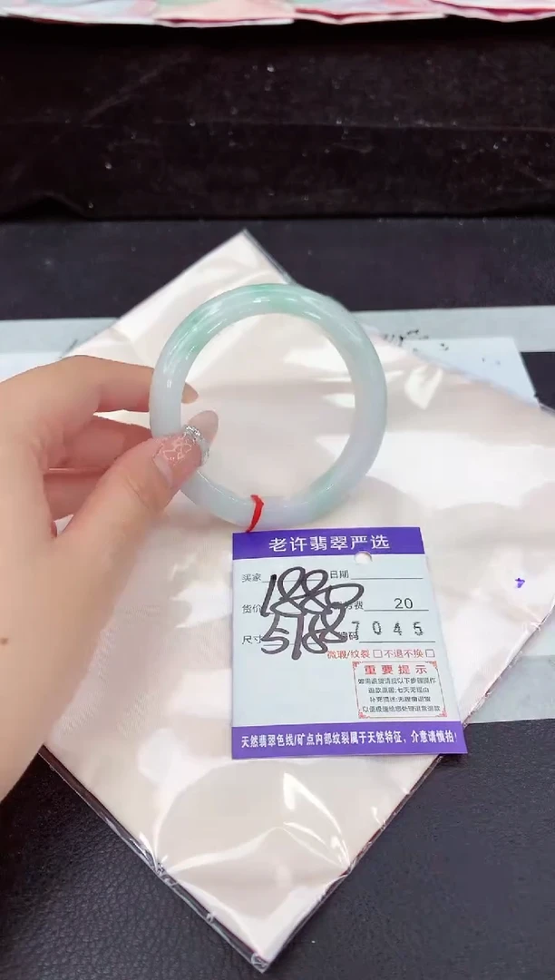 未镶嵌手镯翡翠11