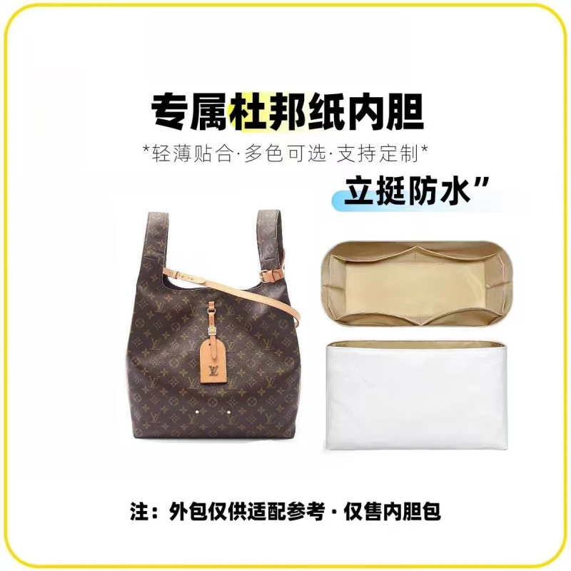 J116适用于 新款菜篮子 18CM定制收纳内胆包内袋撑包