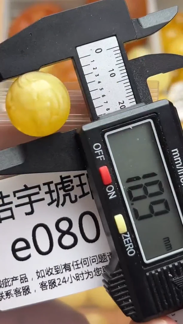 裸石蜜蜡未镶嵌天然蜜蜡微瑕珠子 假一赔万