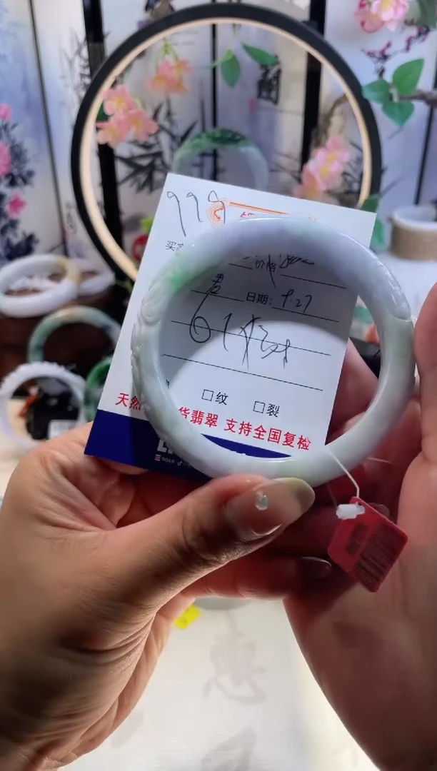 未镶嵌手镯翡翠1  翡翠手镯 61