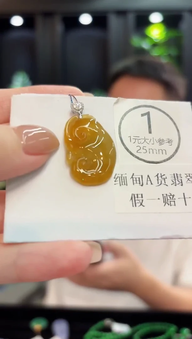 吊坠(不含链)18K金镶嵌翡翠 缅料A货/支持复检/一件