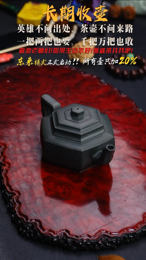 茶壶紫砂s*y46 紫砂壶//////