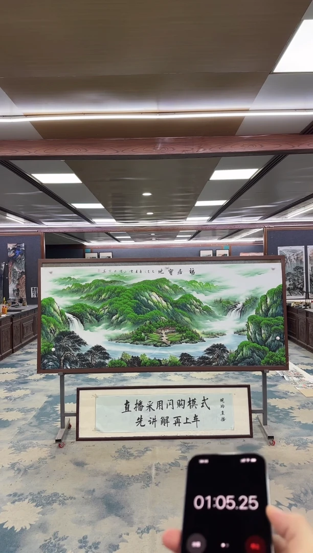 国画用****9W-刘雪红-小八尺-山水国画