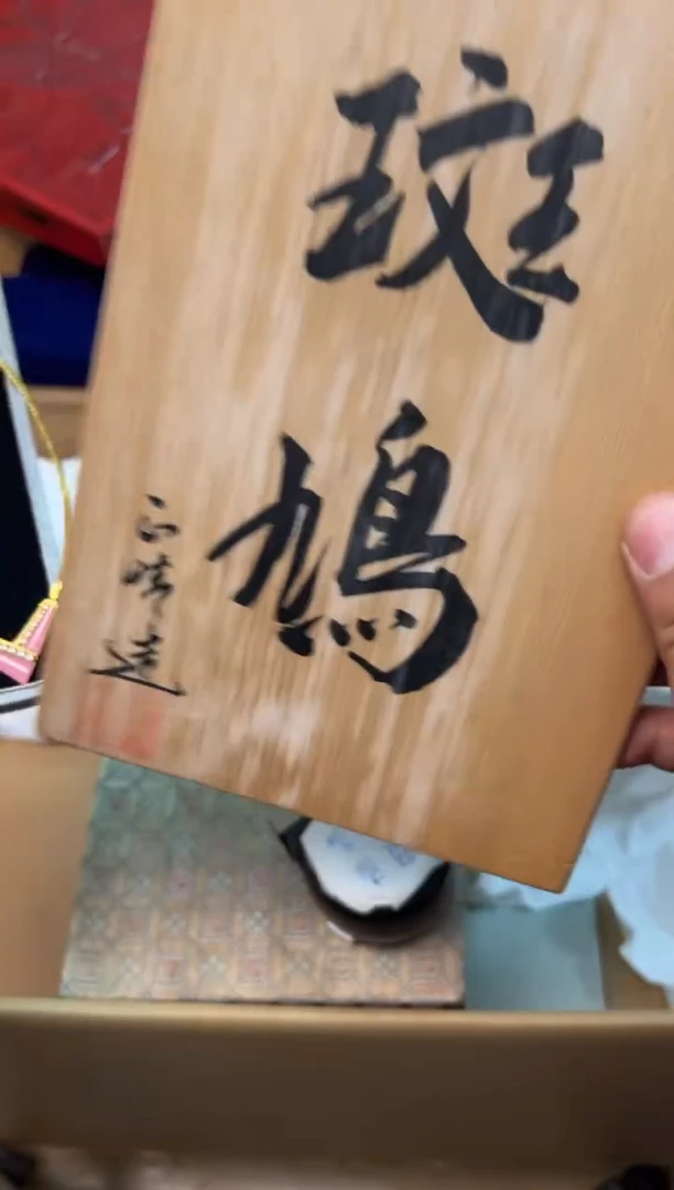 紫砂感谢喜欢谨慎参拍小*山感谢喜欢谨慎参拍