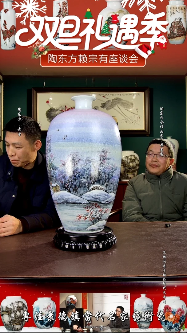 摆件景德镇陶东方陶瓷艺术作品插瓶瓷板画