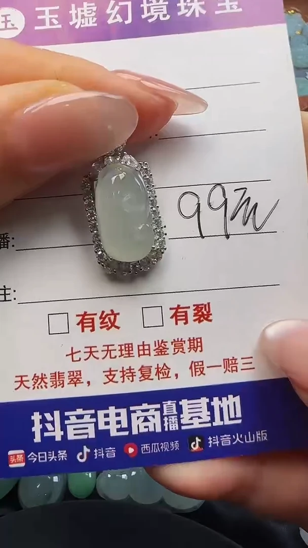 翡翠银S925镶嵌吊坠(不含链)如意