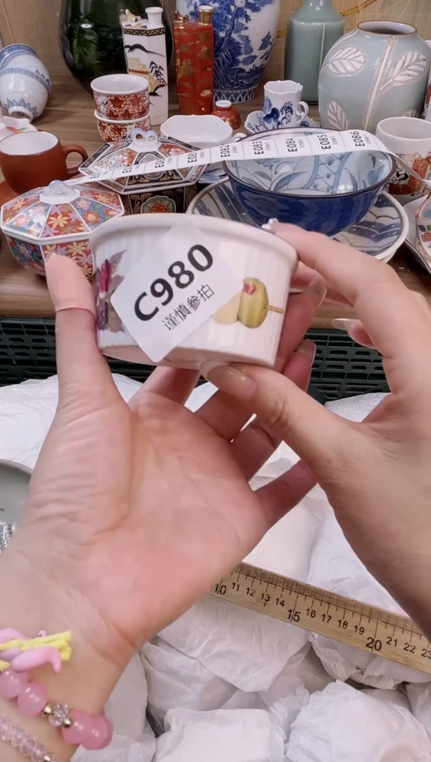 杯               980
