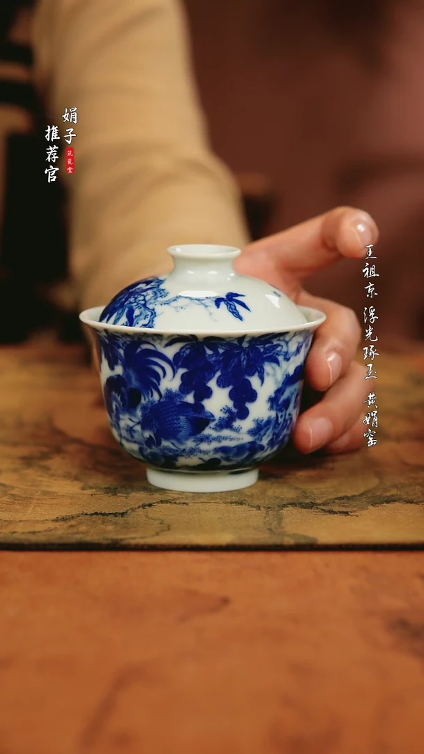 【闪购商品】柴窑青花 华军鼎成