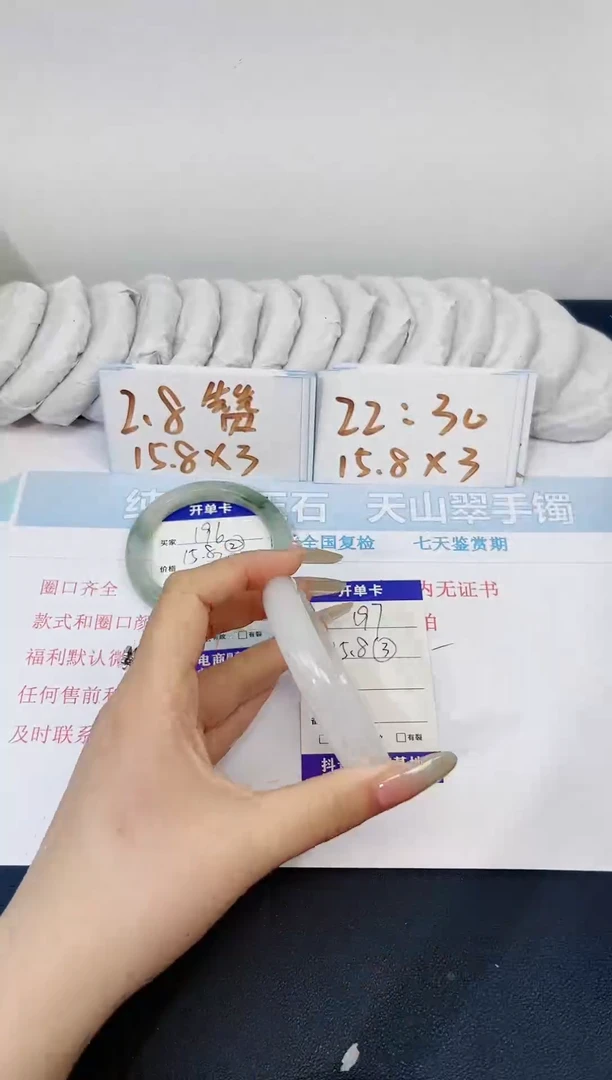 【闪购商品】石英质玉手镯合金197-60.3