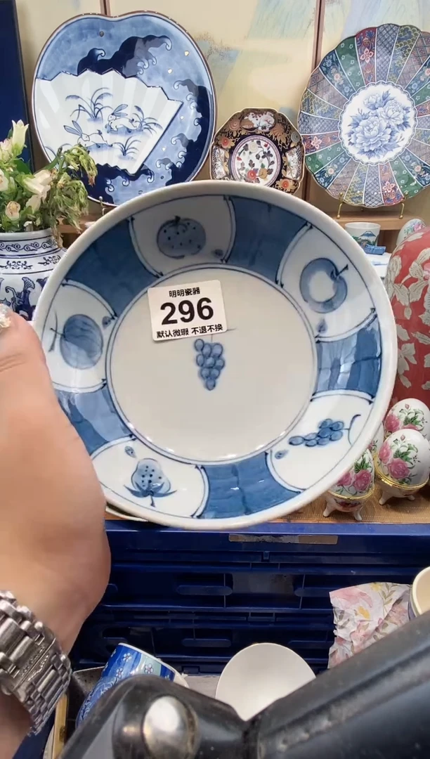 瓷片?*南满28包邮 发货后不退不换！介意慎拍！！！