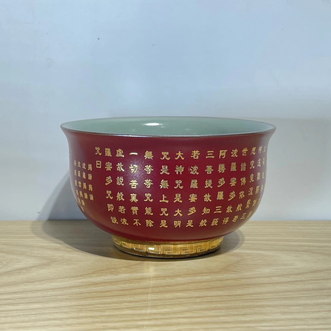 闻兮茶器大号汝瓷矾红心经碗杯主人杯陶瓷茶杯茶盏