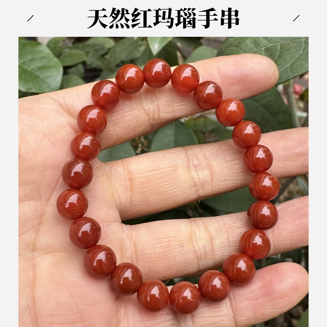 天然玛瑙手串卡8无酸洗注胶