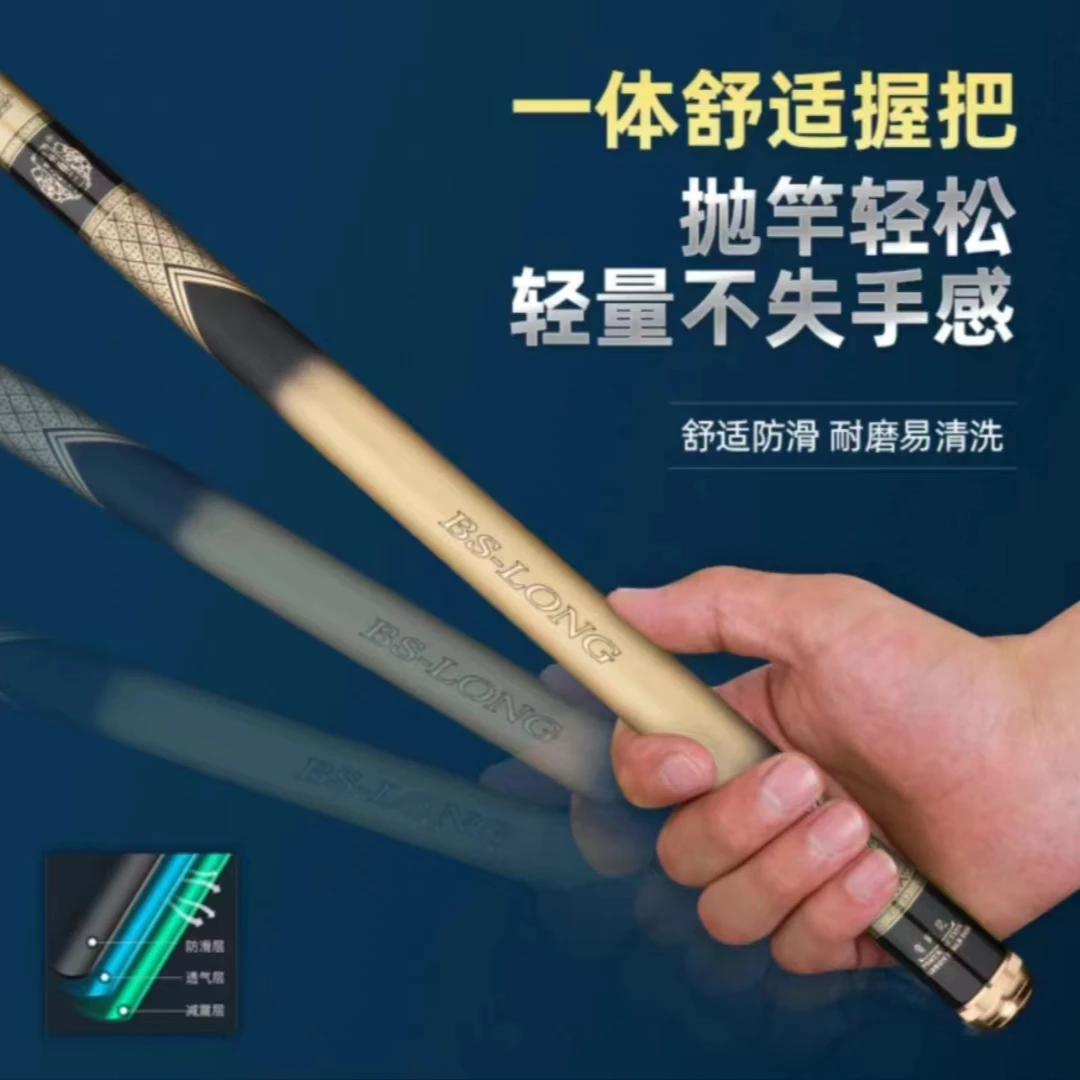 宝狮龙太子龙系列瑕疵福利30T+40T高碳5H28偏19休闲野钓综合杆
