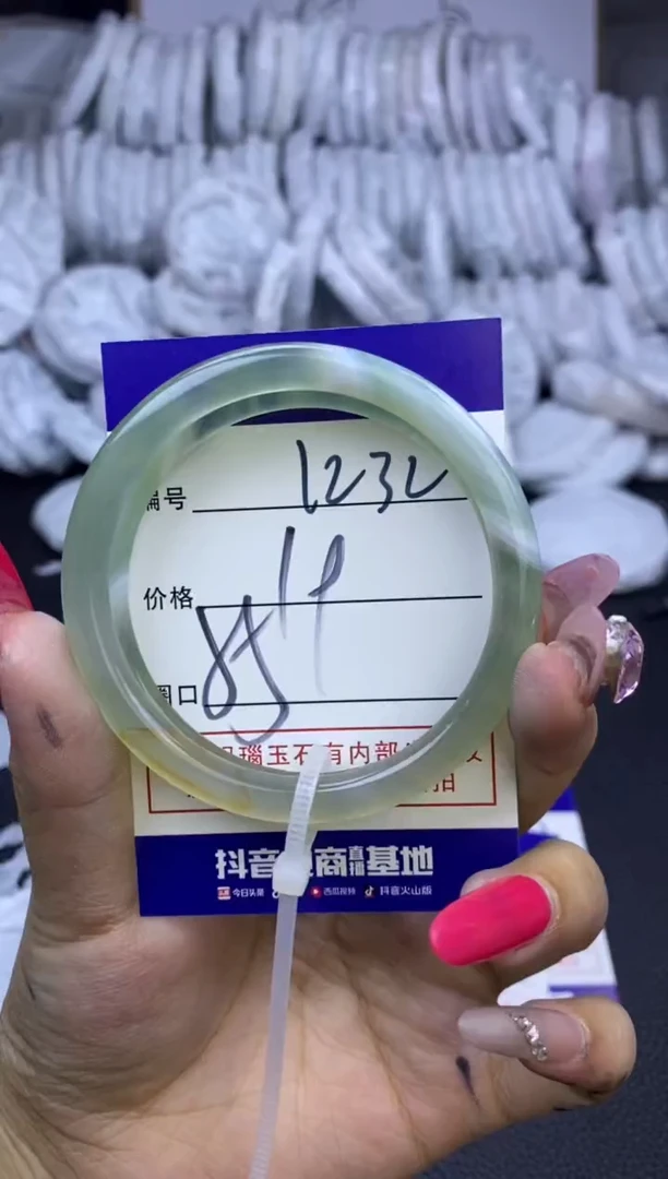 玛瑙/玉髓手镯未镶嵌1232