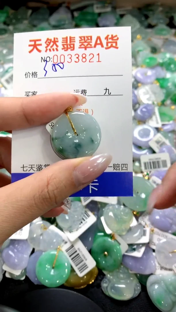 颈饰18K金镶嵌翡翠1111111111111111