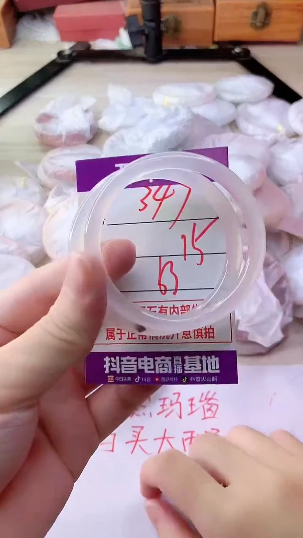 手镯玛瑙/玉髓未镶嵌347