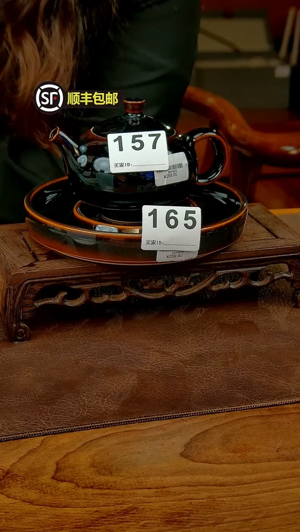 乌金釉壶承智珠壶2件157 165