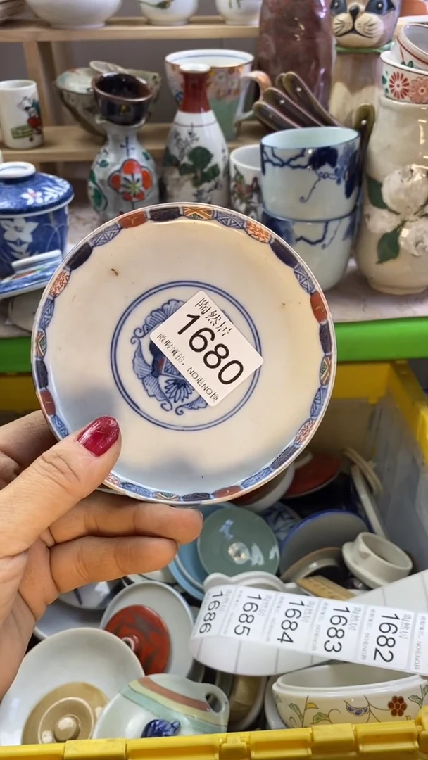 瓷片宁*回流瓷器默认微瑕1680