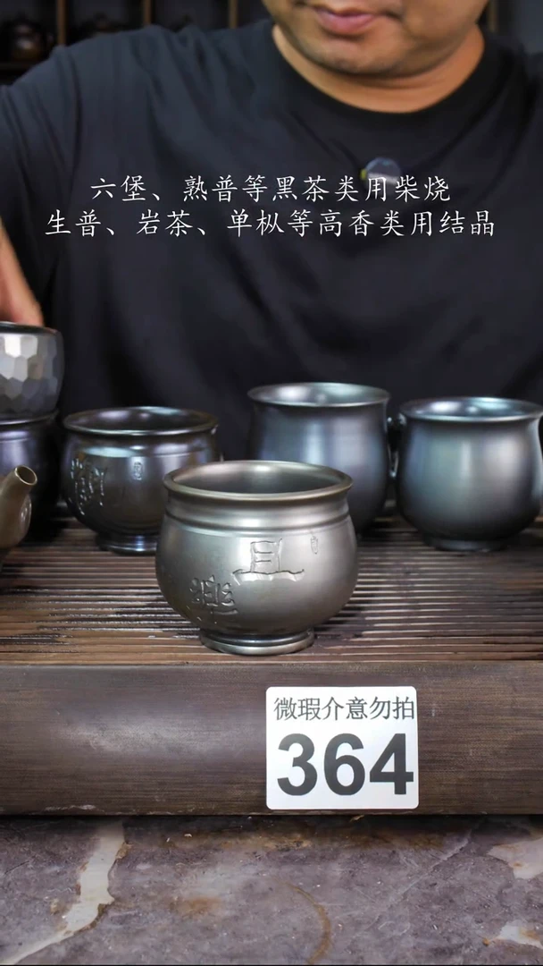 壶四大名陶钦州坭兴陶364